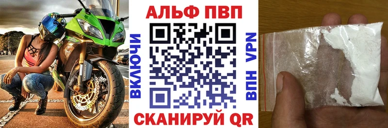 Виды наркоты Кумертау Галлюциногенные грибы  Мефедрон  МАРИХУАНА  APVP 