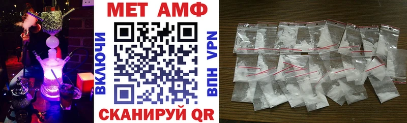 даркнет официальный сайт  что такое наркотик  МЕГА зеркало  Кумертау  АМФЕТАМИН 98% 