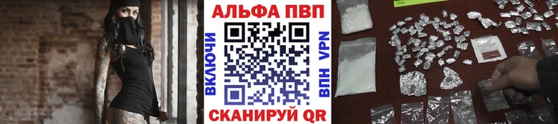 купить наркотики сайты  Кумертау  Альфа ПВП СК КРИС 