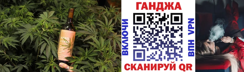 Canna-Cookies конопля  купить наркотик  Кумертау 
