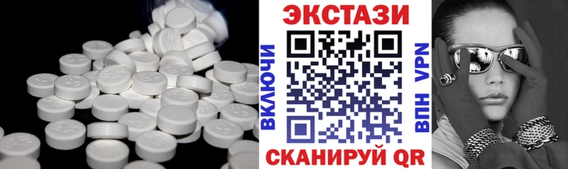 Ecstasy Philipp Plein  Кумертау 