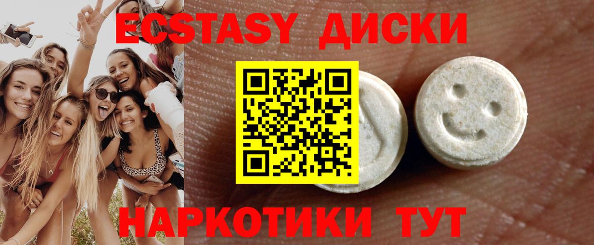 Ecstasy Дубай Кумертау