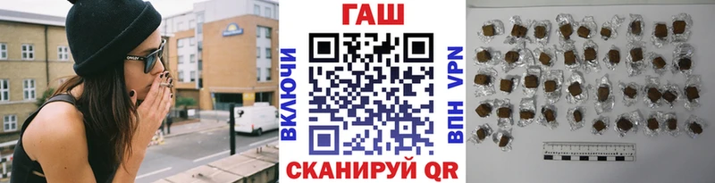 ГАШИШ гарик  блэк спрут как зайти  Кумертау 