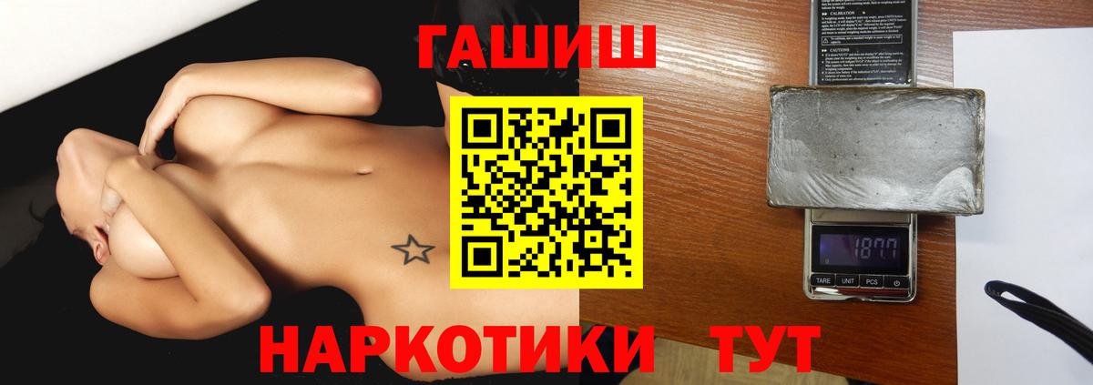 ГАШ убойный  ГАШ Ice-O-Lator  Кумертау  ГАШ  как найти закладки  Вход с VPN 