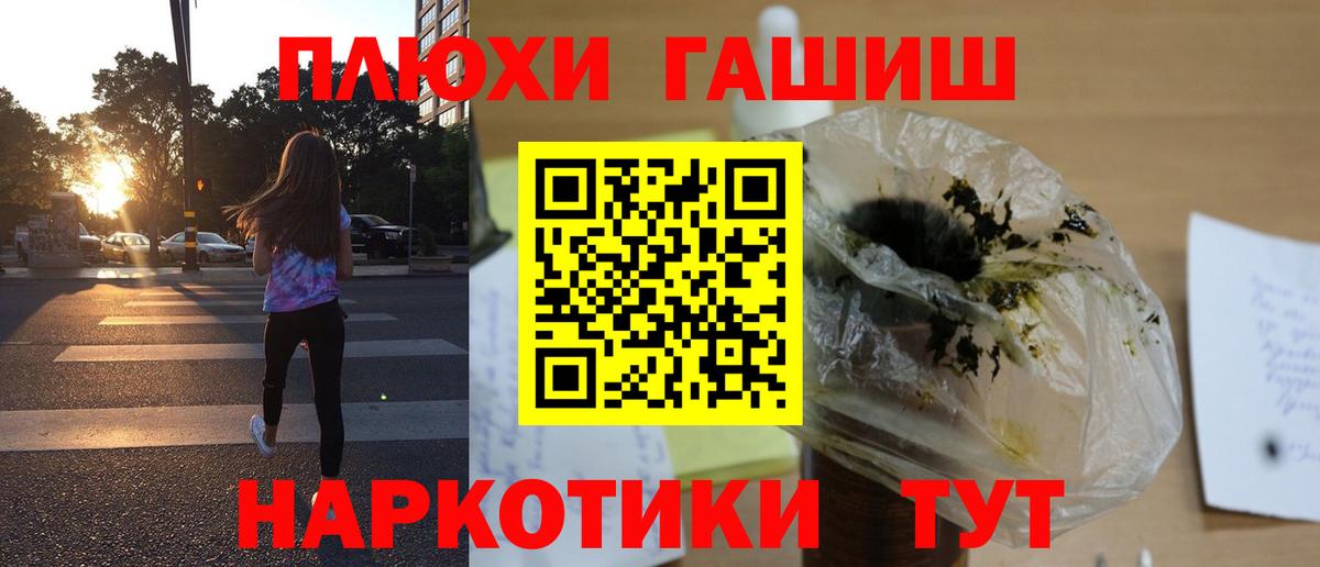 ГАШ убойный Кумертау
