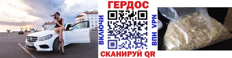 блэк спрут ссылка  Кумертау  Героин Афган  купить наркотики цена 