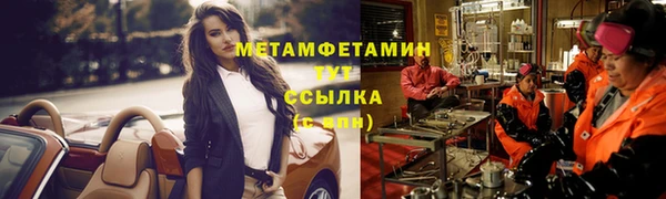 меф Лагань