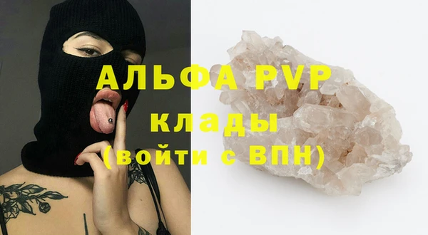 меф Лагань
