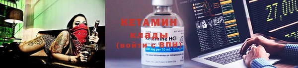 меф Лагань