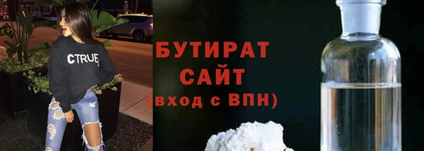 меф Лагань