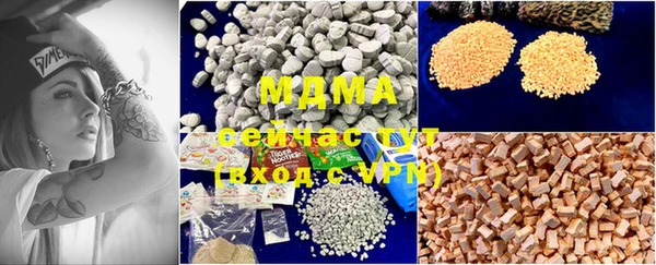 mdma Куйбышев