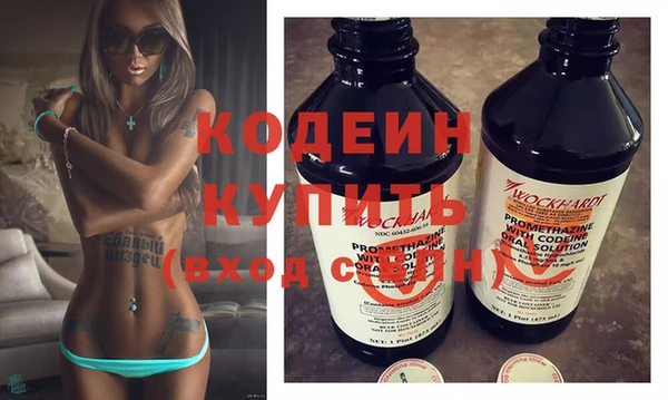 меф Лагань