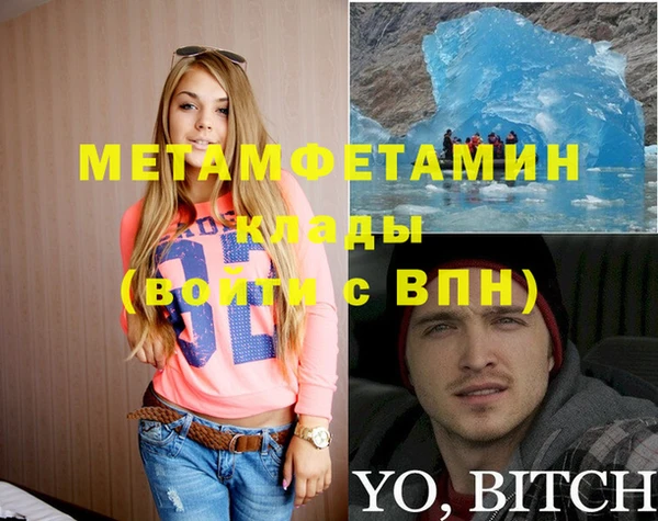 твердый Лабытнанги