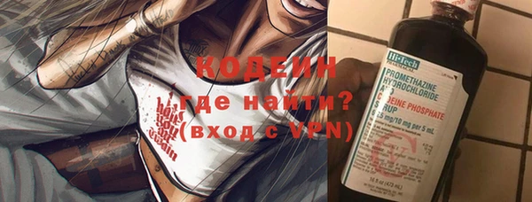 меф Лагань