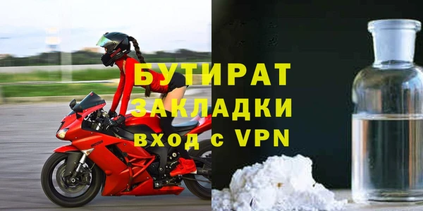 тгк Лихославль