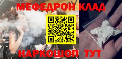 кристаллы Донецк