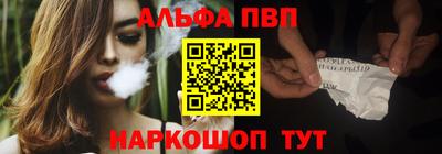 кристаллы Донецк