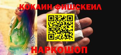 кристаллы Донецк