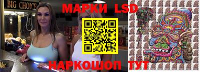 кристаллы Донецк