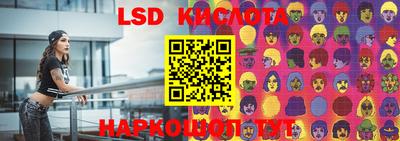 кристаллы Донецк