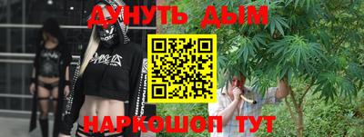 кристаллы Донецк