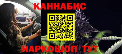 каннабис Дубна