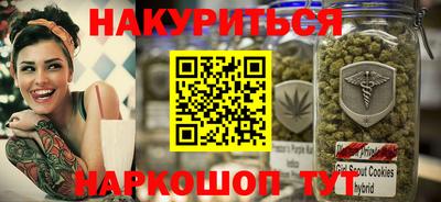 кристаллы Донецк
