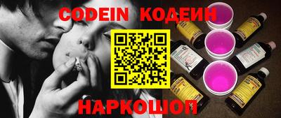 кристаллы Донецк