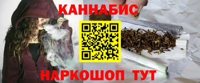 каннабис Дубна