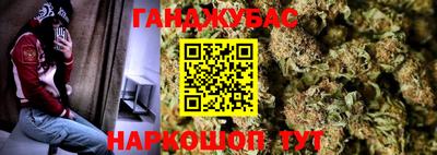 кристаллы Донецк