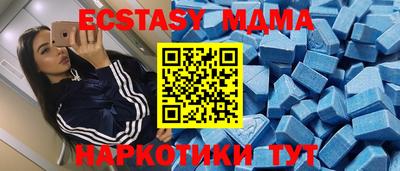 кристаллы Донецк