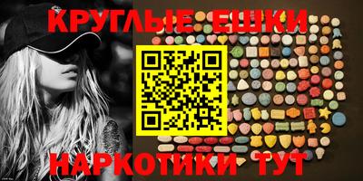 кристаллы Донецк