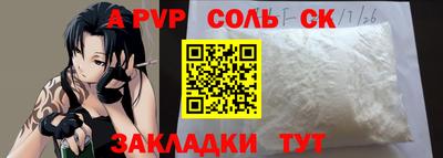 каннабис Дубна