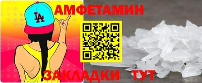 кристаллы Донецк