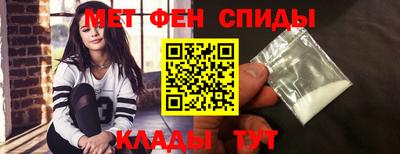 кристаллы Донецк