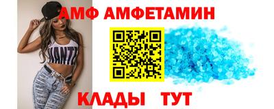 кристаллы Донецк