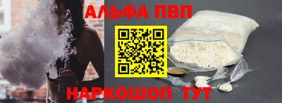 кристаллы Донецк