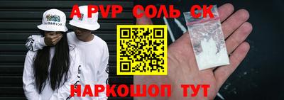 каннабис Дубна