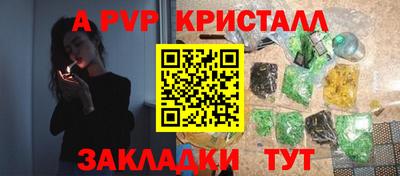 каннабис Дубна