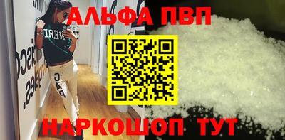 кристаллы Донецк