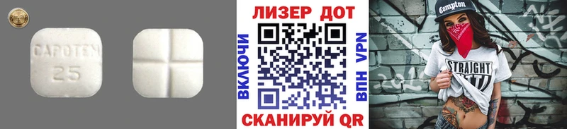 купить закладку  Кумертау  LSD-25 экстази ecstasy 