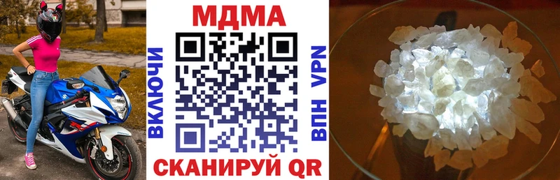 где купить наркоту  Кумертау  MDMA молли 