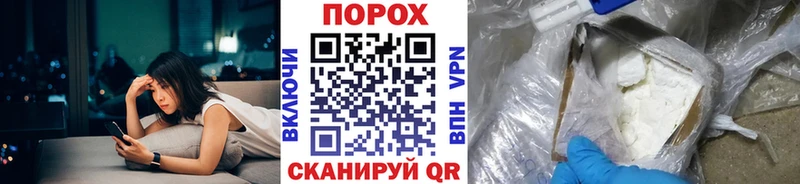 Первитин мет  Кумертау 