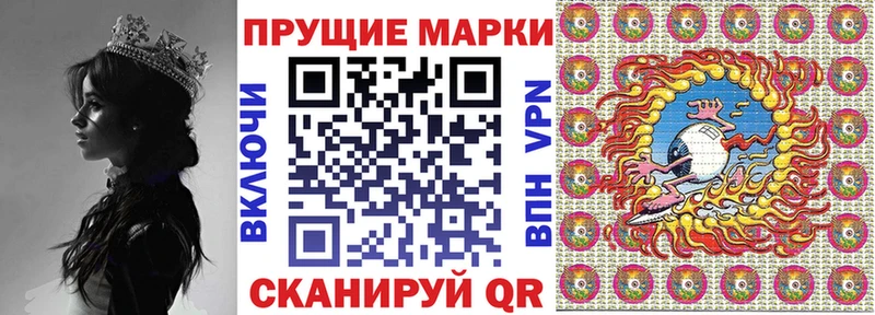 цена наркотик  Кумертау  Марки NBOMe 1,8мг 