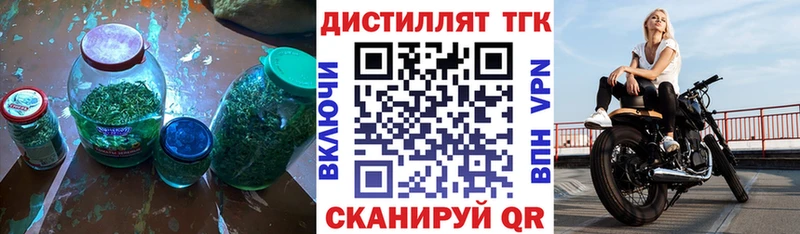 Дистиллят ТГК концентрат Кумертау