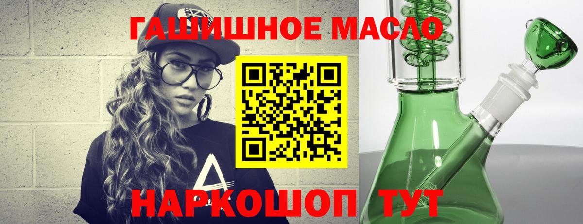 Марихуана Кумертау