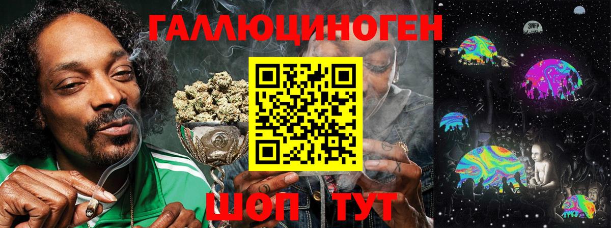 Псилоцибиновые грибы мухоморы Кумертау