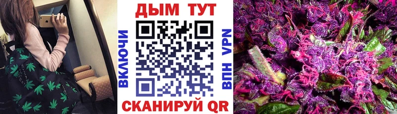 Марихуана марихуана Кумертау