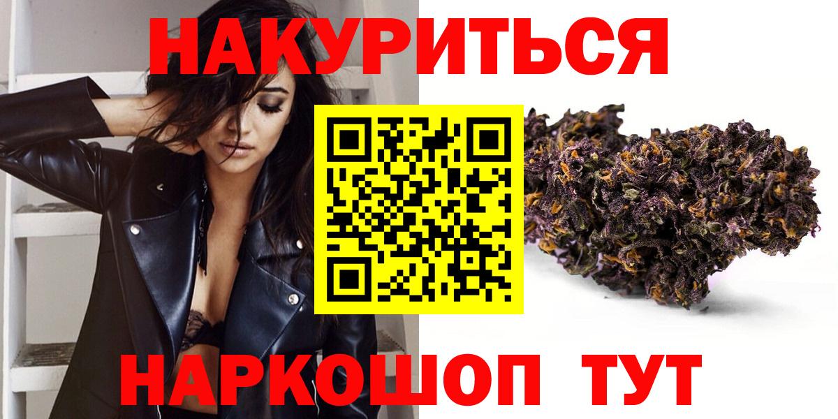 Бошки Шишки OG Kush Кумертау